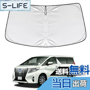 �y���������zWAIROGA �A���t�@�[�h ���F���t�@�C�A 30�n ��p �t�����g�T���V�F�[�h Alphard Vellfire 30�n �ԗp�T���V�F�[�h �Ռ��t�����g�V�F�C�h �t�����g�K���X �T���V�F�[�h �܏d�\�� �Ԏ��p
