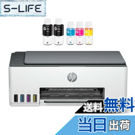 【送料無料】HP プリンター A4 インクジェット 複合機 Smart Tank 5105 Wi-Fi対応 スマホ対応 大容量インクタンク式 超低コスト印刷 グレー (1F3Y3A0-AAAB)