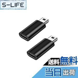 �y���������zYFFSFDC USB C to �~�jUSB �ϊ��A�_�v�^ 2�Z�b�g USB C (���X) - Mini USB(�I�X)�A�_�v�^�[ USB Mini B�I�Xto USB C �ϊ��R�l�N�^ �[�d�ƃf�[�^�]�� �ϊ��A�_�v�^�[ (�u���b�N)