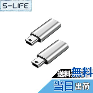 �y���������zYFFSFDC USB C to �~�jUSB �ϊ��A�_�v�^ 2�Z�b�g USB C (���X) - Mini USB(�I�X)�A�_�v�^�[ USB Mini B�I�Xto USB C �ϊ��R�l�N�^ �[�d�ƃf�[�^�]�� �ϊ��A�_�v�^�[ (�V���o�[)