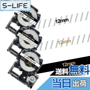 �y���������zYUU �e�v�� �e�[�v ���� ������������ 12mm �݊� �L���O�W�� ���x�����C�^�[ �e�[�v ���n������ �e�v��PRO 12mm SC12KZ (SS12K) ST12Z ST12KW �J�[�g���b�W SR170 SR150 SR530 3�Z�b�g