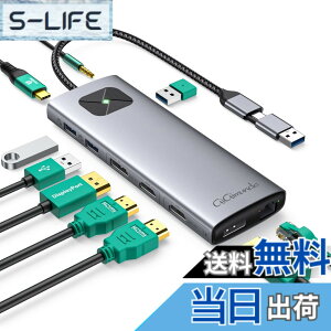 �y���������zGiGimundo LK10 10-in-1 Type-C �h�b�L���O�X�e�[�V���� MacBook Air M1 M2�Ή� Displaylink�Ή� �f���A��4 K 60 Hz�o�� 3xUSB3.2 Gen2 10Gbps /2xHDMI �i4K@60Hz �j / USB-C PD100W /RJ45�C�[�T�l�b�g /3.5mm�I�[�f�B�I