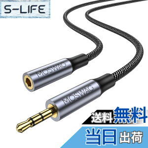 �y���������zMOSWAG 2.5mm 3.5mm�ϊ��P�[�u���X�e���I�I�[�f�B�I�W���b�N�A�_�v�^�A2.5mm�i�I�X�j�o�����X-3.5mm�i���X�j�X�e���I�W���b�N�P�[�u���AAstell&Kern AK240 AK380 AK320 on kyo DP-X1 FIIO X5III XDP-300R
