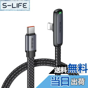 �y���������zMcdodo Type-C ���C�g�j���O�P�[�u�� PD 36W�}���[�d �ɔ�L���^ i-Phone 14 �[�d �P�[�u�� �f���A���R�A�ی�`�b�v���� �����f�[�^�]�� LED���C�g�t�� L�^ USB-C light-ning�P�[�u�� i-Phone 14/13/