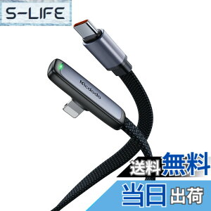 �y���������zMcdodo Type-C ���C�g�j���O�P�[�u�� 1.2m 36W PD�}���[�d �ɔ�L���^ i-Phone 14 �[�d �P�[�u�� �f���A���R�A�ی�`�b�v���� �����f�[�^�]�� �A���~����&TPE�J�o�[ LED���C�g�t�� L�^ USB-C lig