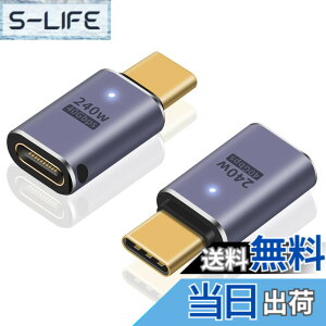 �y���������zPoyiccot USB-C �����A�_�v�^�yPD3.1 �ő�240W�̒������[�d/40Gbps/8K 60Hz�zUSB Type C �����A�_�v�^�AUSB 3.2 USB C ���� �P�[�u���A�_�v�^ USB 3.1/3.0/2.0�ɑΉ� �^�C�vc �����A�_�v�^�AThunderbolt 4/3