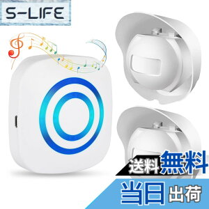 センサー チャイム 屋外」の人気商品一覧 | 安い商品を通販サイトから 
