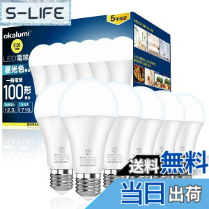 �y���������zOKALUMI 5�N LED�d�� e26���� �����F(6000k) 100W�`���� 1710���[���� (12.3W) ���P�x �S�����^�C�v �����Ή� 6�Z�b�g �K�i���������s��