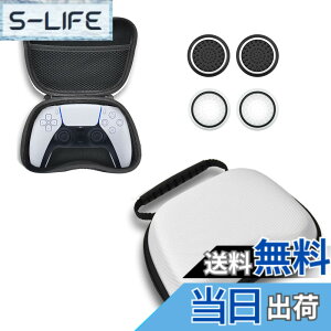 �y���������zShiMa Owl PS5�Ή�/PS4�Ή�/Xbox�Ή�/Switch1/2 �v���R���Ή� ���[�P�[�X PS5�Ή�/PS4�Ή�/Xbox�Ή�/Switch�Ή� �R���g���[����p�ی�P�[�X