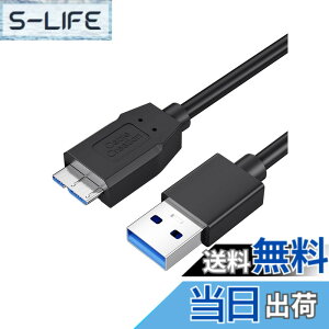 �y���������zUSB�P�[�u�� �}�C�N��B, CableCreation USB3.0 �P�[�u�� �����]���Ƌ}���[�d �O�t��HDD SSD Blu-ray BD�h���C�u �f�W�J�� Galaxy Note3 S5�ȂǂɑΉ� �u���b�N/1M