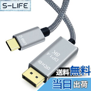 �y���������zDCHAV 8K USB C DisplayPort �P�[�u�� 2m Type-C DP 1.4 �ϊ� USB �^�C�vC �f�B�X�v���C�|�[�g �P�[�u�� 8K 60Hz 4K 144Hz 4K 120Hz 2K 165Hz Thunderbolt 4 3 �Ή� �i�C���� �X�}�z PC �f�X�N�g�b�v �^�u���b�g