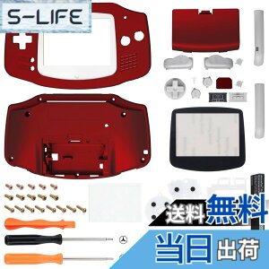 �y���������zIPS�ɑΉ��A�b�v�O���[�h�ς�eXtremeRate�����p�V�F���t���n�E�W���O�J�o�[�{�^���t���A�Q�[���{�[�C�A�h�o���X GBA�p�|IPS�ƕW��LCD�̗����ɑΉ��|�R���\�[����IPS�X�N���[���͕t
