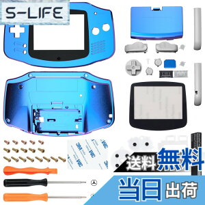 �y���������zIPS�ɑΉ��A�b�v�O���[�h�ς�eXtremeRate�����p�V�F���t���n�E�W���O�J�o�[�{�^���t���A�Q�[���{�[�C�A�h�o���X GBA�p�|IPS�ƕW��LCD�̗����ɑΉ��|�R���\�[����IPS�X�N���[���͕t
