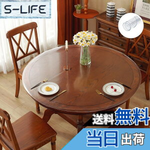 �y���������zYueboa �e�[�u���N���X �~�` ���� �G���{�X���H ���a120cm PVC�� �e�[�u���}�b�g ����3mm �f�X�N�}�b�g �r�j�[�� �ۂ� �e�[�u���J�o�[ �h�� ����h�~ �������H �̓J�X�^�}�C�Y�\��