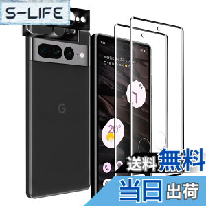 �y���������z�Ή� 2�� Google Pixel 7 Pro �X�N���[���K���X�t�B���� + 2�� Google Pixel 7 Pro �J���� �t�B���� �S�ʕی� 3D�Ȗʉ��H �����K���X �t���ی�t�B���� �y�w�䃍�b�N�������T�|�[�g�z���{��