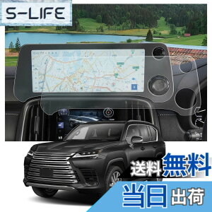 �y���������z�yCDEFG 2���z�V�^ ���N�T�X LX600 4��� VJA310W�^ 2022~12.3�C���` �J�[�i�r �ی�t�B���� �i�m�� �J�[�i�r�Q�[�V������p�t�B���� �i�r��p �t���ی�t�B���� �h���� 4H�d�x ��U�h�~ 