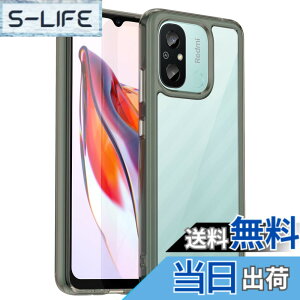 �y���������zRedmi 12C �P�[�X�wAFINER�x�V�^ �y�� �����^ TPU+PC ���� �J�o�[ Redmi 12C ��p �ϏՌ� �Ռ��z�� �w��h�~ �C�菝�h�~ �����Y�ی� ���E�ȒP �i�O���[�j