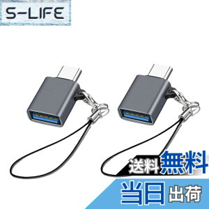 �y���������zUSB Type C & USB �ϊ��A�_�v�^ 2�Z�b�g Popolier USB3.2 Gen2 10Gbps�����]�� �^�C�vC �ϊ� OTG�Ή� MacBook Pro 2021 MacBook Air 2022 iPad Pro 2021 �y�� �ق���USB-C�@��ȂǂɑΉ� USB-C�ϊ��R�l�N�^ (2, 