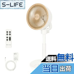�y���������zMYCARBON �T�[�L�����[�^�[ �É� DC���[�^�[ ���r���O��@ �p���t������ �ȃG�l �㉺���E��U�� 8�i�K���� �����R���t�� �^�C�}�[�@�\ ���^ ��C�z�� �������� �ߗފ���