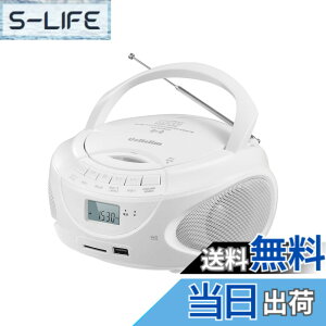 �y���������zGelielim CD�v���[���[�|�[�^�u�� ���W�I FM/AM���W�I �v���C���[ �f���A���X�s�[�J�[���� CD/SD/MP3/USB/AUX�R���Z���g�t���d�r�쓮�\ LCD�t���f�B�X�v���C3.5mm�C���z���W���b�N�t�� B