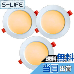 �y���������zFWAYTECH led�_�E�����C�g 100�� 9W 2700K�d���F ����̌^LED ������ ���^ AC100-240V�������Ή� �Ǝˊp120�x �����Ή� (��������100mm(3��), �d���F����(2700K))