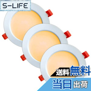 �y���������zFWAYTECH led �_�E�����C�g 125 �d���F 12W 100W��ւ� ����̌^LED ������LED ���^ AC100-240V�������Ή� �Ǝˊp120�x �����Ή� (��������125mm(3��), �d���F����(2700K))