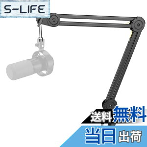 �y���������zFIFINE �}�C�N�u�[���A�[�� �}�C�N�A�[�� �ω׏d2kg ���}�C�N�X�^���h �p�x���߉\ �N�����v���Œ� �L�k ������ �܂��ݎ� �Q�[������ �z�M ���C�u �J���I�P ���^ �ݑ�[�N 