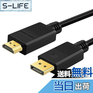 �y���������zSHULIANCABLE DisplayPort HDMI �ϊ��P�[�u�� DP HDMI �P�[�u�� 4K@30Hz 2K@60Hz 1080p@120Hz �f�B�X�v���C�|�[�g-HDMI �ϊ��I�X�E�I�X PC HDTV �v���W�F�N�^�[ ���j�^�[�ɑΉ� (1.8M)