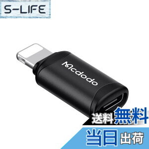 �y���������zMcdodo USB-C to ���C�g�j���O �ϊ��A�_�v�^ 3A�}���[�d �����f�[�^�]��(�m�[�gPC�Ԃ̂ݑΉ�) USB-C i-Phone �ϊ��R�l�N�^ �A���~�����O�� �^�C�vC����iOS�ϊ��R�l�N�^ iOS USB C�A�_�v�^ i-Ph