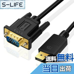 �y���������zSHULIANCABLE Displayport VGA �ϊ� �P�[�u�� DisplayPort �i�f�B�X�v���C�|�[�g�j- VGA �A�_�v�^�[ DP - VGA �R���o�[�^�[ �R�[�h (�����b�L�̃I�X - �I�X) (5M)