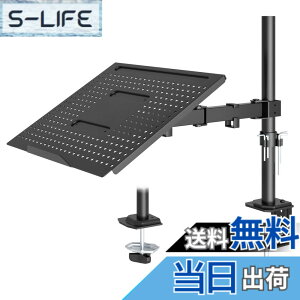 �y���������z1homefurnit �m�[�g�p�\�R���A�[�� ���j�^�[�A�[�� 17�C���`�܂Ńm�[�gpc �A�[�� ���p�� ���p�x���߉\ �ω׏d8kg �N�����v��&�O�����b�g�� VESA 75*100mm �� �K�i���������s��