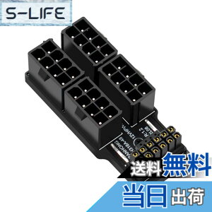 �y���������zNFHK 12VHPWR ATX3.0 PCI-E 5.0 Power Modular Adapter to Four ATX 8P Down Angled 90 Degree for 4080 5090TI 16Pin 12+4P Graphics Card