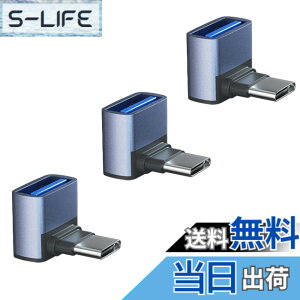 �y���������zYFFSFDC USB-C & USB 3.1 �ϊ��A�_�v�^ L���^ �㉺ 3�Z�b�g (Type C - USB A 3.1 ���X) �ő�10Gbps�����f�[�^�]�� OTG�Ή� MacBook Pro/MacBook Air/MacBook/Chromebook Pixel/iPad Pro/Xperia/Galaxy/Nexus 6P/Nexus 5X ��