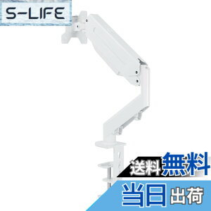 �y���������zSuptek PC ���j�^�[ �A�[�� �t���f�B�X�v���C �A�[�� �K�X�X�v�����O�� �K�X���� ���j�^�[�X�^���h17-32�C���`�Ή� �ő�ω׏d10kg ���� MD8SEW (��)