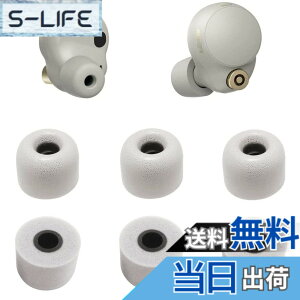 �y���������zA-Pcas �ᔽ���C���[�s�[�X SONY�p WF-1000XM4�p �E���^�����m�C�Y�L�����Z�����O�C���[�s�[�X WF-1000XM5�p WF-C700n�p �L���t�H�[���C���[�`�b�v Fit in the Case �Չ��� �t�B�b�g�� ��������