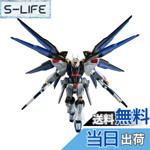 �y���������zTAMASHII NATIONS GUNDAM UNIVERSE �@����m�K���_��SEED DESTINY ZGMF-X20A STRIKE FREEDOM GUNDAM ��150mm PVC&ABS�� �h���ς݉��t�B�M���A