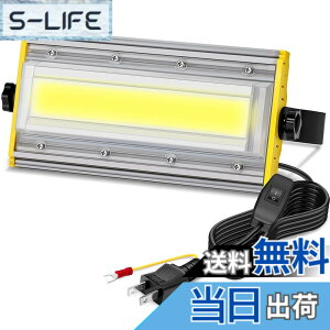 �y���������zshineshre LED������ ���O 50W ��Ɠ� 850W���� 8000LM �R���Z���g�� �����^ �h�Ɠ� ���փ��C�g �����F 80V-150V�K�p IP67�h�� �p�x�����m�u ���P�x 3M�R�[�h �L�� �q�� �K���[�W �Ŕ� BBQ ��
