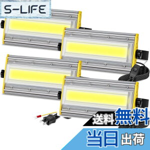 �y���������zshineshare LED������ ���O 50W ��Ɠ� 850 W���� 8000LM �R���Z���g�� �����^ �h�Ɠ� ���փ��C�g �����F 80V-150V�K�p IP67�h�� �p�x�����m�u ���P�x 3M�R�[�h �L�� �q�� �K���[�W �Ŕ� BBQ 