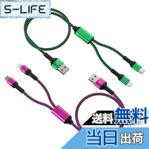 �y���������z2in1 �[�d�P�[�u�� lightning�u2�{�g/1.2M�v�}���`�[�d�P�[�u�� �^�C�vc USB�P�[�u�� ���C�g�j���O�P�[�u�� 2.4A&3A�}���[�d Haoano 2�C��1 �[�d�R�[�h iPhone&Android�������d�\ iPhone 17/16/15/