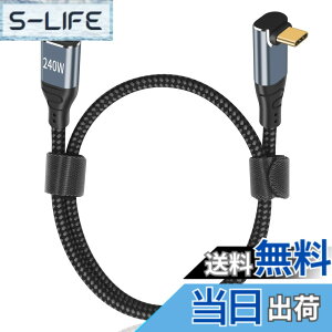 �y���������zPoyiccot USB C L�� �Z���P�[�u�� 50cm�y 240W/5A �}���[�d /USB2.0�K�i/ PD 3.1 �Ή��zUSB-C �� USB-C �P�[�u�� L���^�A�i�C���� Type C to Type C �P�[�u�� MacBook/MacBook Pro/iPad Pro/Nintendo Switch �Ȃǃ^�C