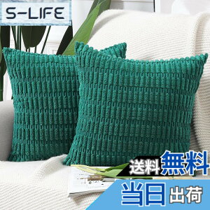 �y���������zMadizz �N�b�V�����J�o�[ 2���Z�b�g �_�炩�� �R�[�f�����C �����I�� ���J�o�[ �ґ� �X�^�C�� �N�b�V�����P�[�X �\�t�@�p �Q���p 50 x 50 cm �_�[�N�O���[��