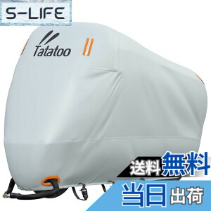 �y���������zTatatoo �o�C�N�J�o�[ ���� 125/250cc�p 400cc�Ή� ��^ ���t �h�� �ϔM ���O���h�~ UV�J�b�g �h�� �h�� �h�J �h�� ����h�~���b�N�� ���˃e�[�v�t�� �����^�b�`�o�b�N�� ���[�o�b�O�t
