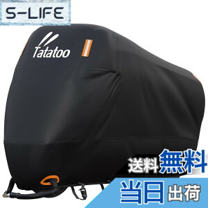 �y���������zTatatoo �o�C�N�J�o�[ ���� 125/250cc�p 400cc�Ή� ��^ ���t �h�� �ϔM ���O���h�~ UV�J�b�g �h�� �h�� �h�J �h�� ����h�~���b�N�� ���˃e�[�v�t�� �����^�b�`�o�b�N�� ���[�o�b�O�t
