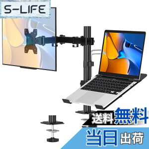 �y���������zFORGING MOUNT �m�[�g�p�\�R���A�[�� ���j�^�[�A�[��13~32�C���`�Ή� �ω׏d�e�A�[��10KG �f���A���f�B�X�v���C�A�[�� VESA75*75/100*100 �O�����b�g�����N�����v�� ���p�x���� �P�[�u��