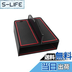 �y���������zAuto Spec �V�^ �X�e�b�v���S�� �K�\������ �G�A�[ ��p �Z���^�[�R���\�[�� �d�؂�� �w�� �g���C AIR RP6/7/8�^ �p�[�e�B�V���� 6��� �R���\�[���{�b�N�X ���� ���[ �A�N�Z�T���[ 