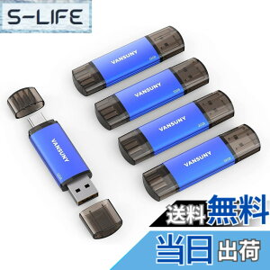 �y���������zVansuny USB������ Type C 32GB 5�Z�b�g USB�t���b�V���h���C�u 2in1 OTG USB 2.0 + USB C������ �^�C�vC 32�M�K �i�j