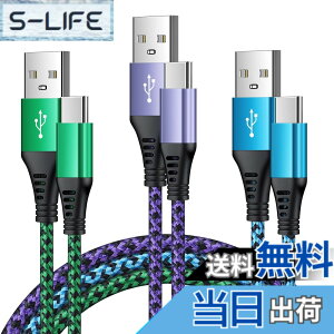 �y���������zViviber �A���h���C�h �[�d�P�[�u��*3�{�Z�b�g(0.3M/0.5M/0.9M) USB C �P�[�u�� �}���[�d �X�}�z�[�d�P�[�u�� C�^�C�v USB�[�d�P�[�u�� Android �f�[�^�ʐM ���ϋv�i�C���� Xperia Huawei Oppo Gala