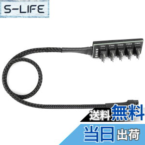 �y���������zupHere �t�@�� �d�������P�[�u�� PWM 1-5����P�[�u�� 3�s����4�s���̃t�@���Ή� PC�P�[�X�t�@���R�l�N�^���ݗp 1�{