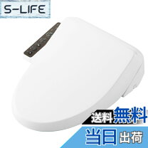 楽天市場】inax シャワートイレcw－rl20の通販
