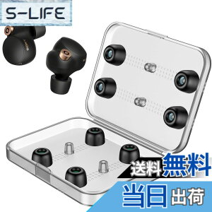 �y���������zLink Dream �C���[�s�[�X �\�j�[ WF�]1000xm4�C���[�s�[�X wf-1000xm4 �C���[�s�[�X �C���[�s�[�X �����p 4�y�A [M/L�T�C�Y�e2�y�A] �V���R�� �C���[�`�b�v �C���[�s�[�X�����\ �Չ��� 
